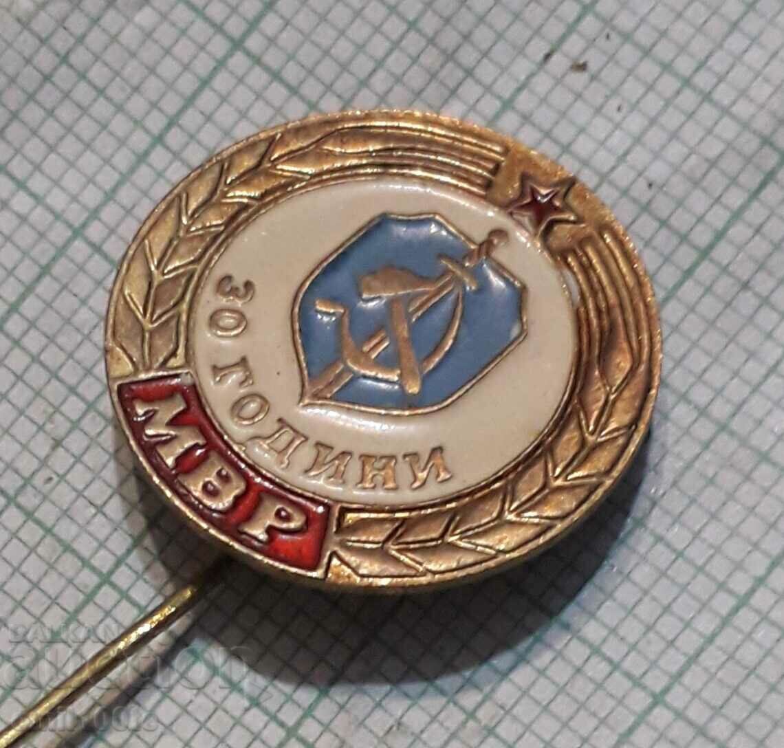Badge - 30 years of the Ministry of Internal Affairs with price 3.00 BGN | € 1.53 Badge - 30 years of the Ministry of Internal Affairs with price 3.00 BGN | € 1.53