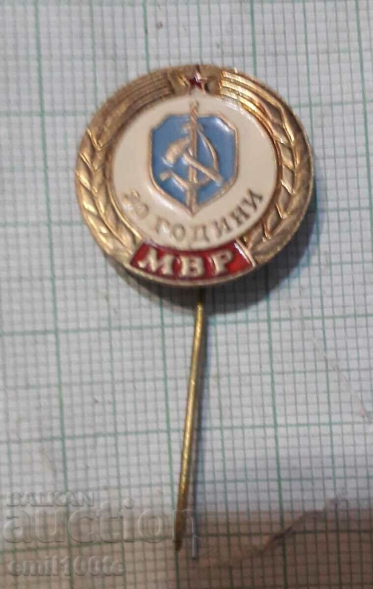 Badge - 30 years of the Ministry of Internal Affairs