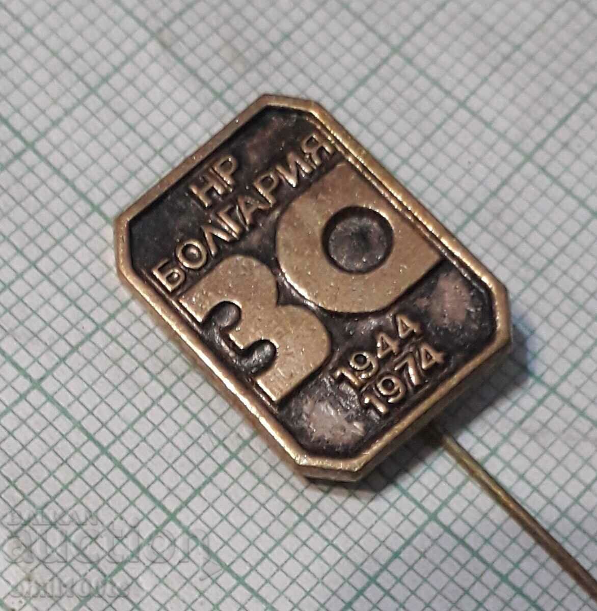 Badge - 30 years of the People's Republic 1944 1974. Bulgaria with price 1.00 BGN | € 0.51 Badge - 30 years of the People's Republic 1944 1974. Bulgaria with price 1.00 BGN | € 0.51