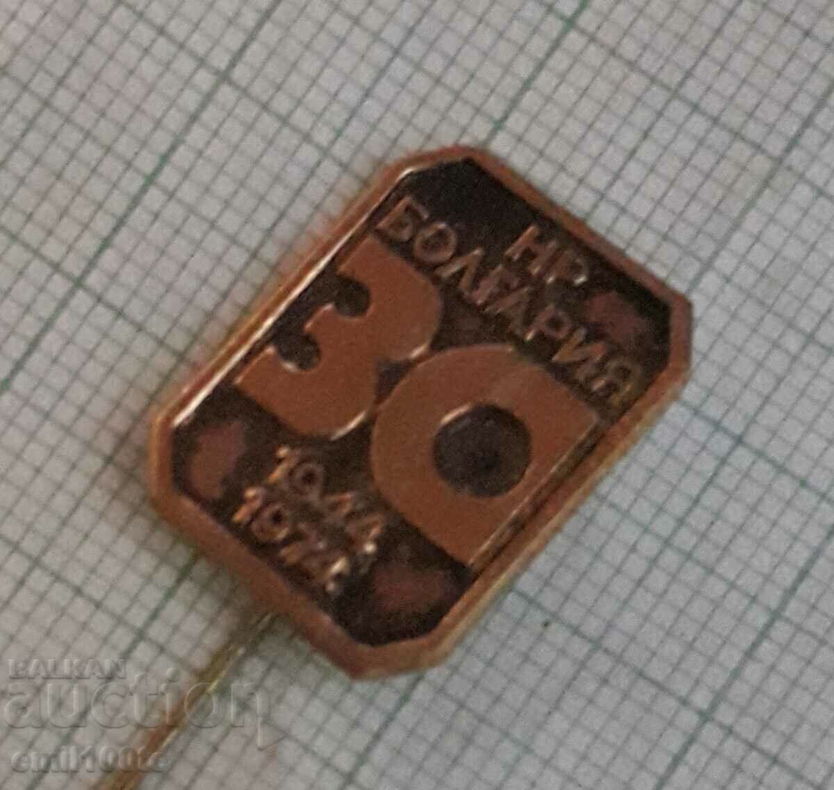 Auction Badge - 30 years of the People's Republic 1944 1974. Bulgaria Auction Badge - 30 years of the People's Republic 1944 1974. Bulgaria