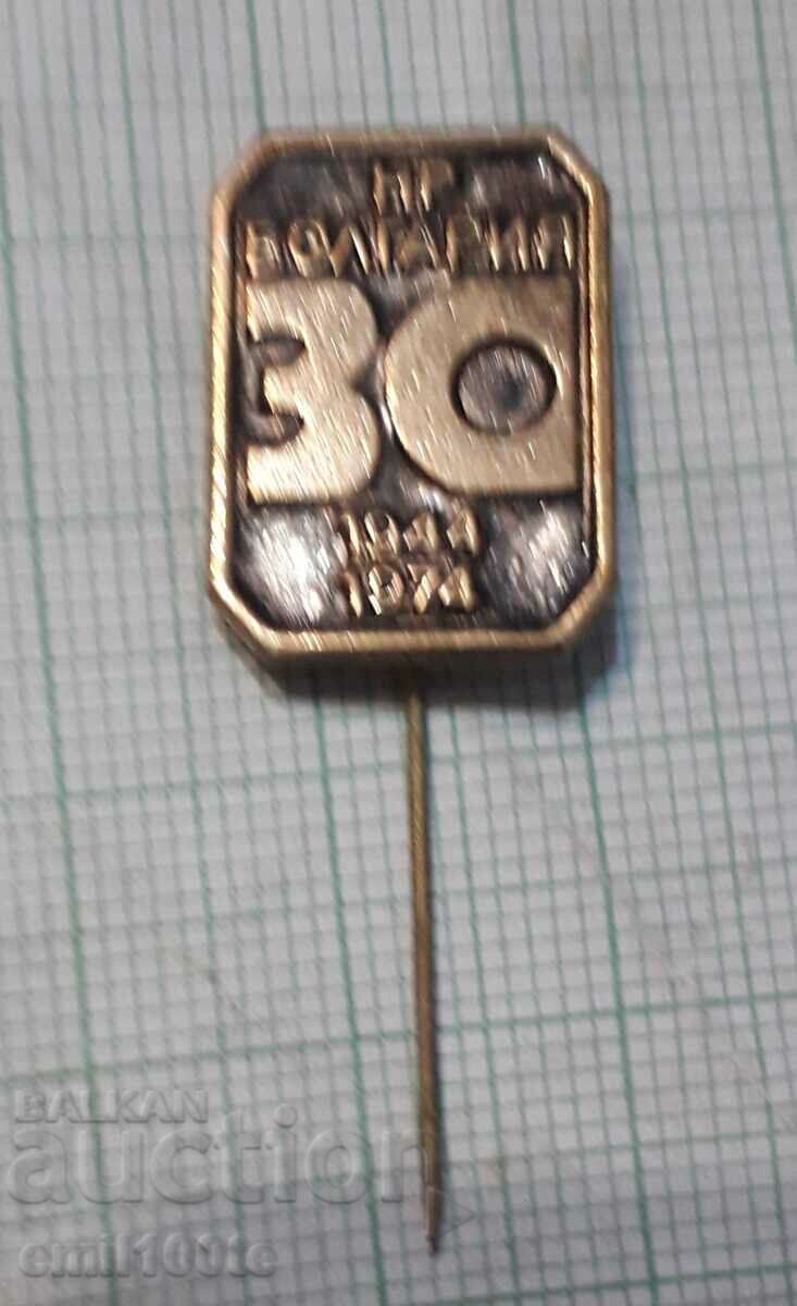 Badge - 30 years of the People's Republic 1944 1974. Bulgaria