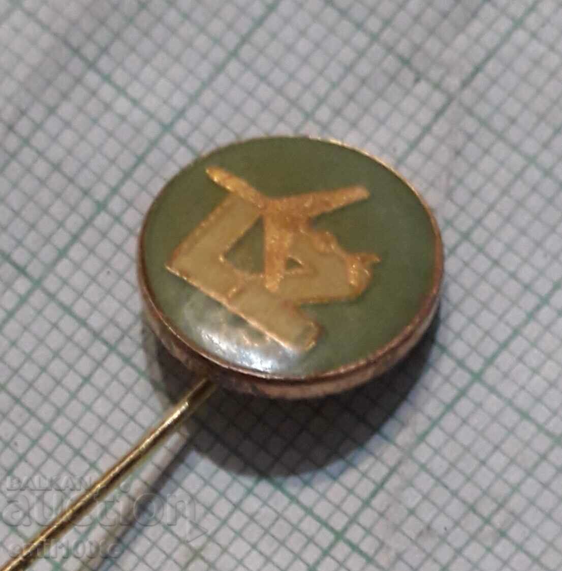 Badge - BGA Balkan LZ with price 1.00 BGN | € 0.51 Badge - BGA Balkan LZ with price 1.00 BGN | € 0.51