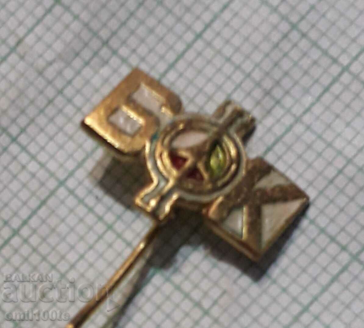 Auction Badge - BFK Auction Badge - BFK