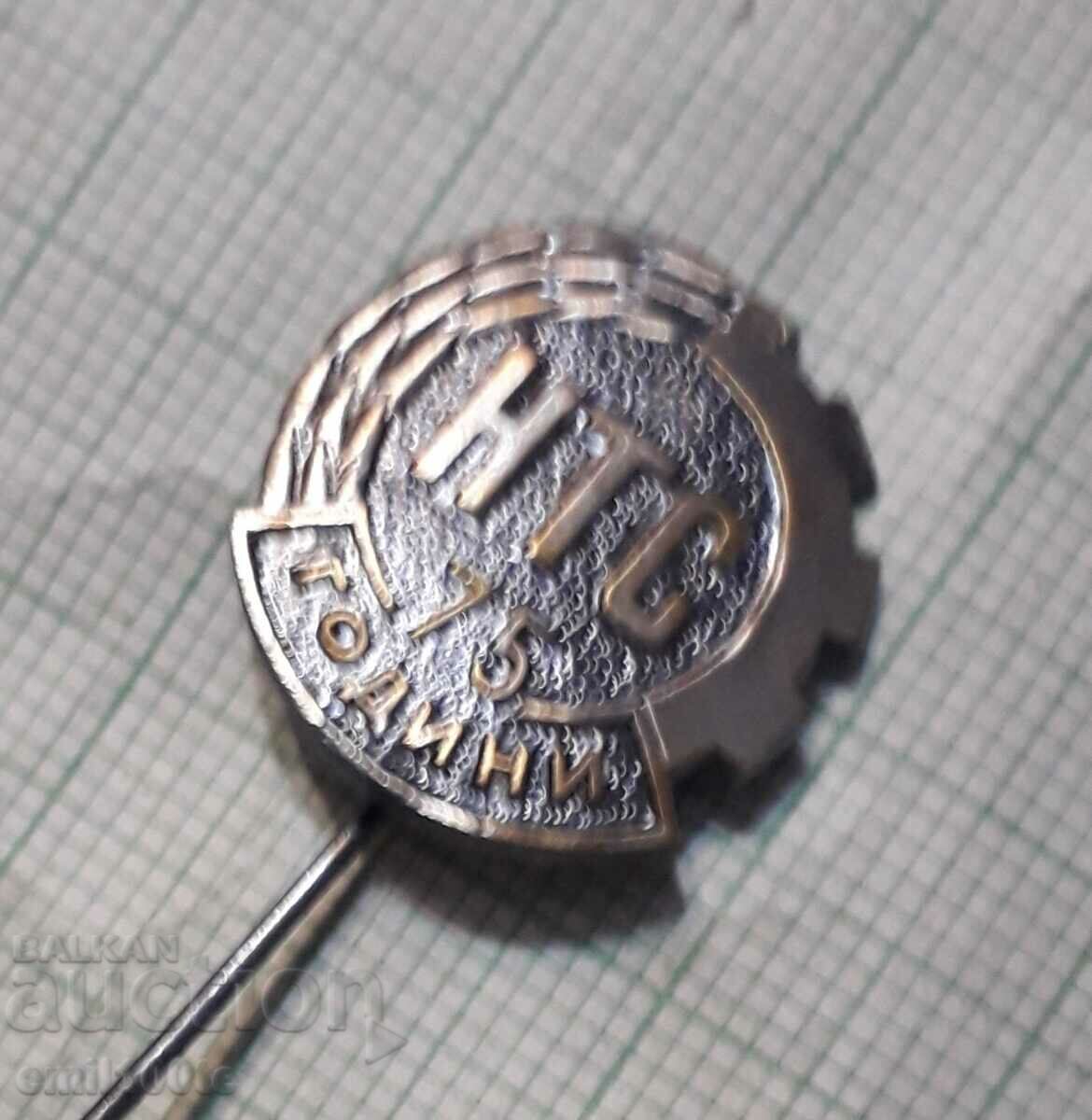 Badge - 75 years of NTS Scientific and Technical Union with price 2.00 BGN | € 1.02