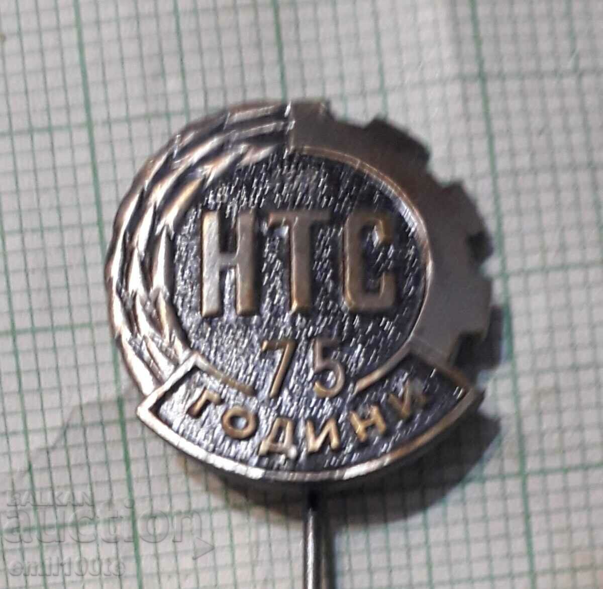 Badge - 75 years of NTS Scientific and Technical Union