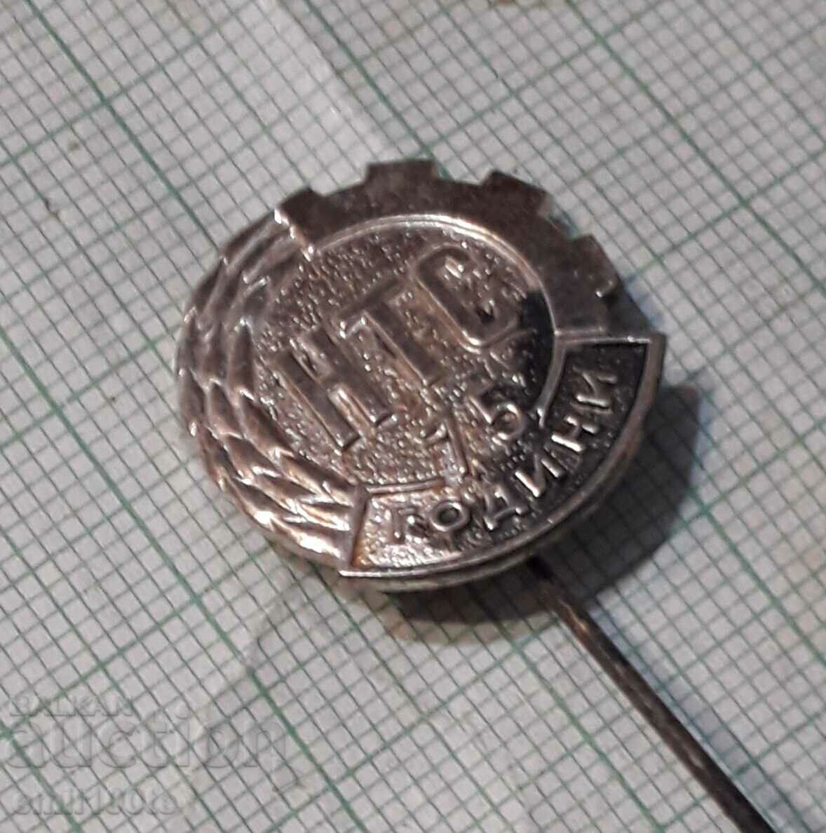 Auction Badge - 75 years of NTS Scientific and Technical Union Auction Badge - 75 years of NTS Scientific and Technical Union