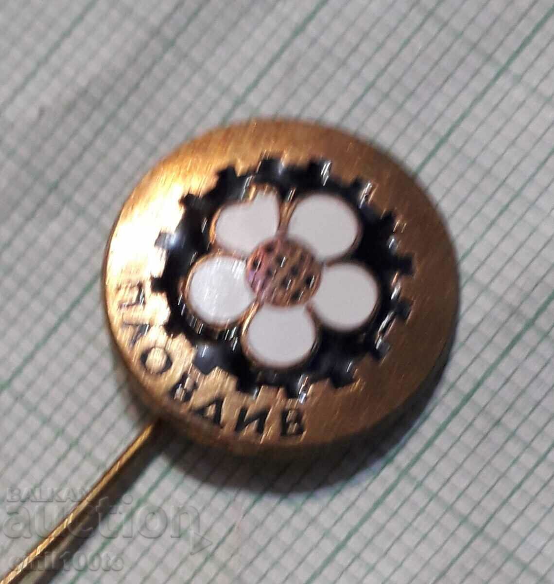 Badge - Fair Plovdiv with price 2.00 BGN | € 1.02 Badge - Fair Plovdiv with price 2.00 BGN | € 1.02