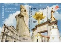 2009. Macao. 10 ani de la Unire. Bloc.
