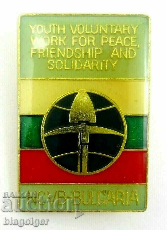 NRB-BRIGARIRSKO D-IE-VOLUNTARY YOUTH WORK FOR PEACE with price 5.99 BGN | € 3.06 NRB-BRIGARIRSKO D-IE-VOLUNTARY YOUTH WORK FOR PEACE with price 5.99 BGN | € 3.06