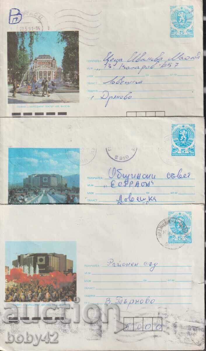 IPTZ 5 st. Sofia - 9 envelopes