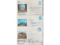 IPTZ 5 st. Sofia - 9 envelopes