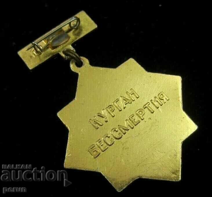 Auction  WW2-USSR-Bryansk and Kurgan Hero Cities-Memorial Sign