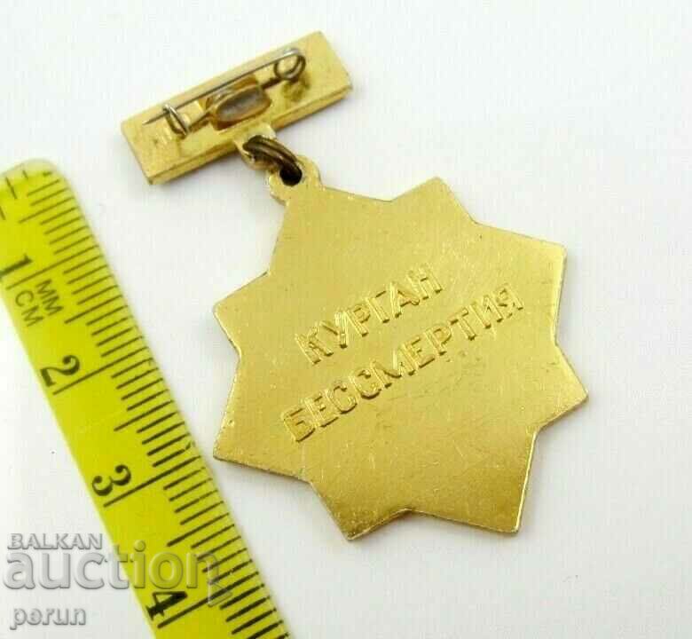 Delivery of WW2-USSR-Bryansk and Kurgan Hero Cities-Memorial Sign