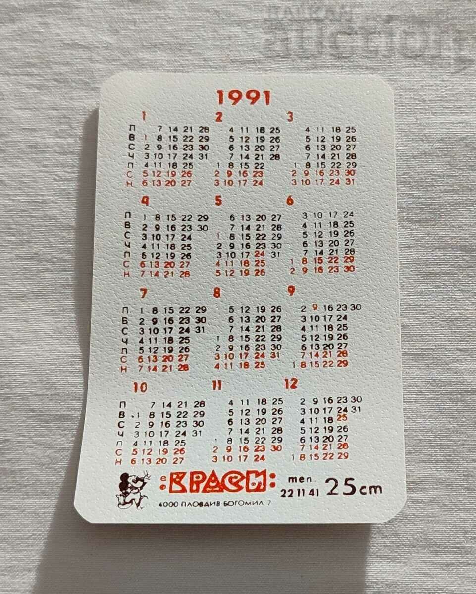 CHIMNEY SWEEPER LUCKY CALENDAR PLASTIC 1991 with price 1.00 BGN | € 0.51