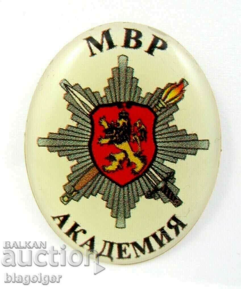 МВР Академия-България-Знак-Значка