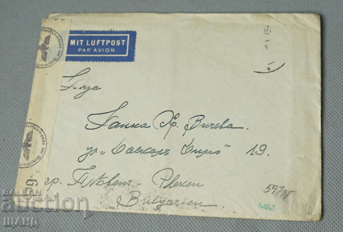 ww2 1943 Γερμανία Γερμανικός ταχυδρομικός φάκελος σβάστικα με σφραγίδα