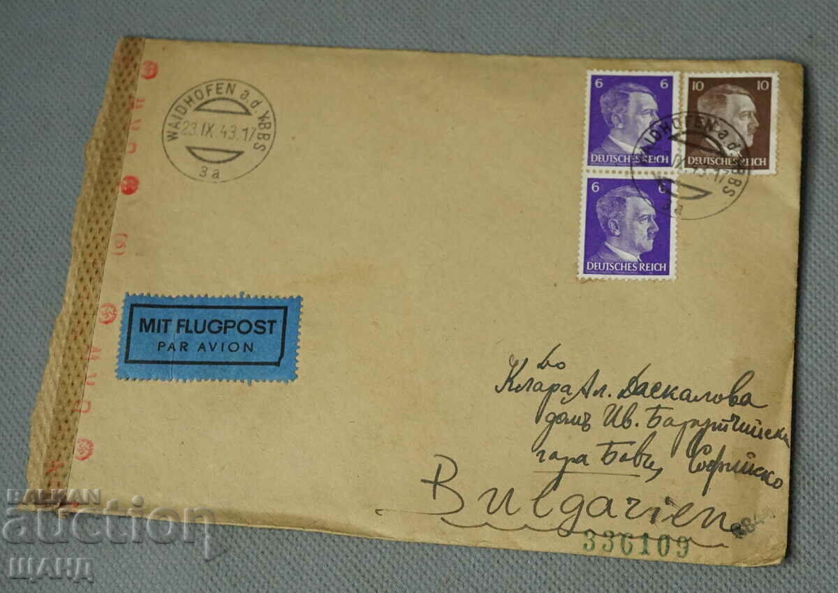 ww2 1943 Germania Plic poștal german ștampilat cu zvastica