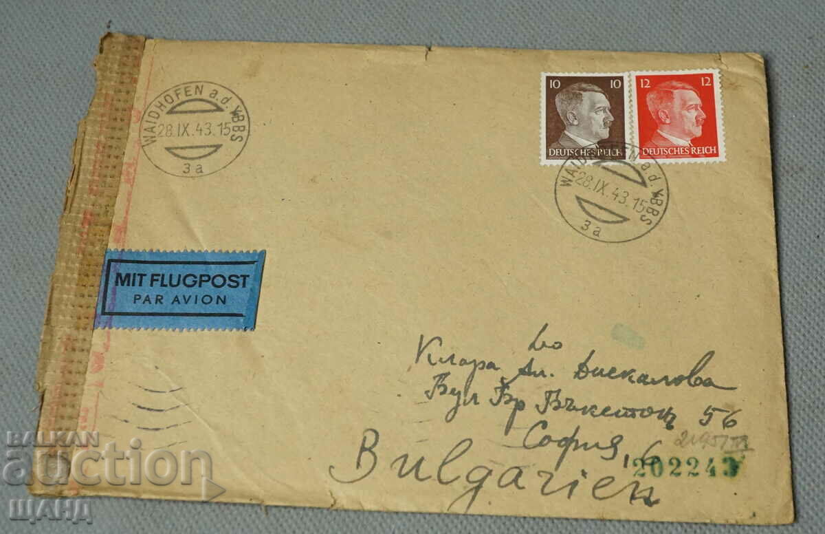 ww2 1943 Germany German postal envelope stamped swastika
