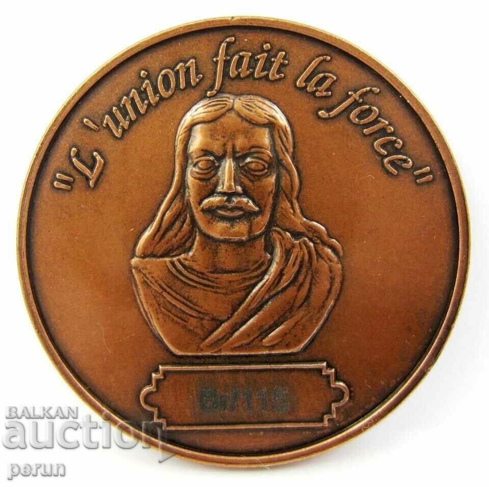 HUNGARY- PLAQUET- MEDAL- MILITARY- NUMBERED- BRONZE with price 19.00 BGN | € 9.71