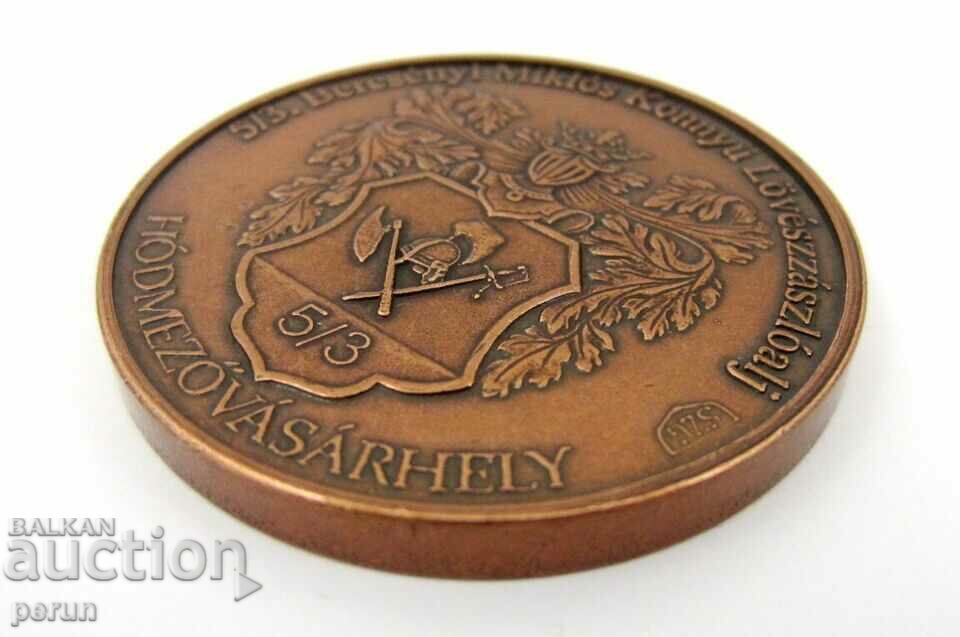 HUNGARY- PLAQUET- MEDAL- MILITARY- NUMBERED- BRONZE - 5