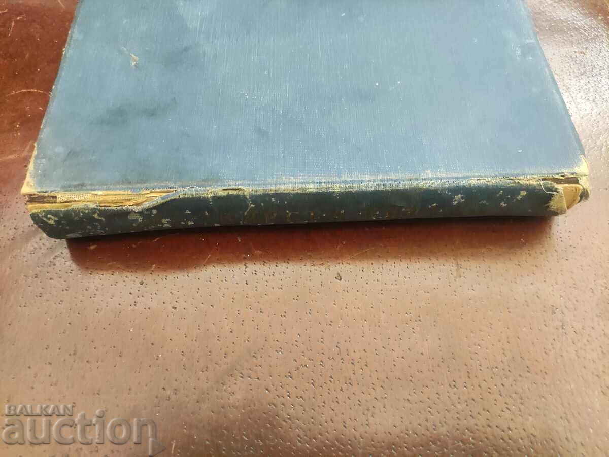 Delivery of Cookbook. Bogdana Kaserova Delivery of Cookbook. Bogdana Kaserova