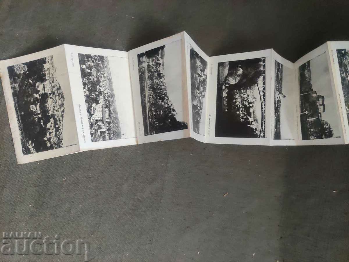 Greetings from Tarnovo with price 30.00 BGN | € 15.34 Greetings from Tarnovo with price 30.00 BGN | € 15.34