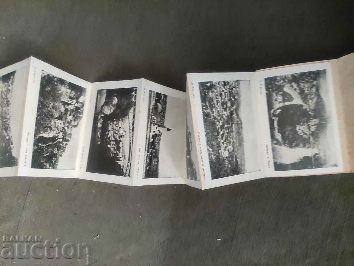 Auction Greetings from Tarnovo Auction Greetings from Tarnovo