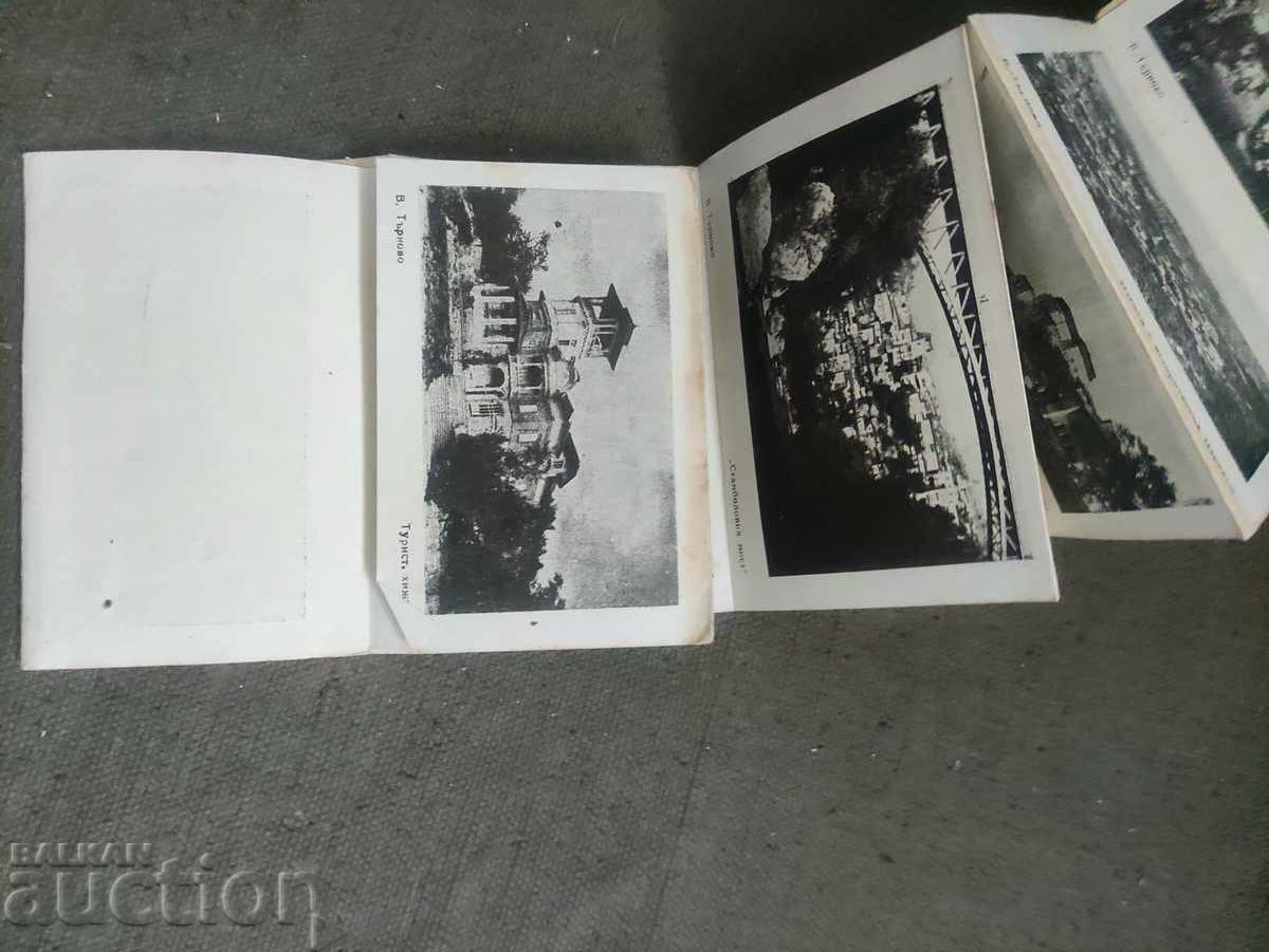 Delivery of Greetings from Tarnovo Delivery of Greetings from Tarnovo