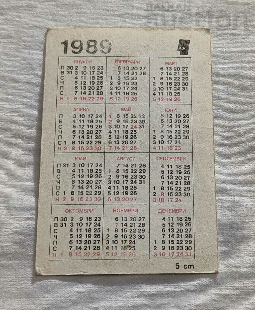 FORMULA-1 "RALT" CALENDAR 1989 with price 0.80 BGN | € 0.41 FORMULA-1 "RALT" CALENDAR 1989 with price 0.80 BGN | € 0.41