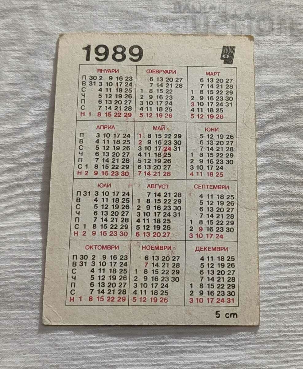 FORMULA-1 "TYREL" CALENDAR 1989 with price 0.70 BGN | € 0.36 FORMULA-1 "TYREL" CALENDAR 1989 with price 0.70 BGN | € 0.36