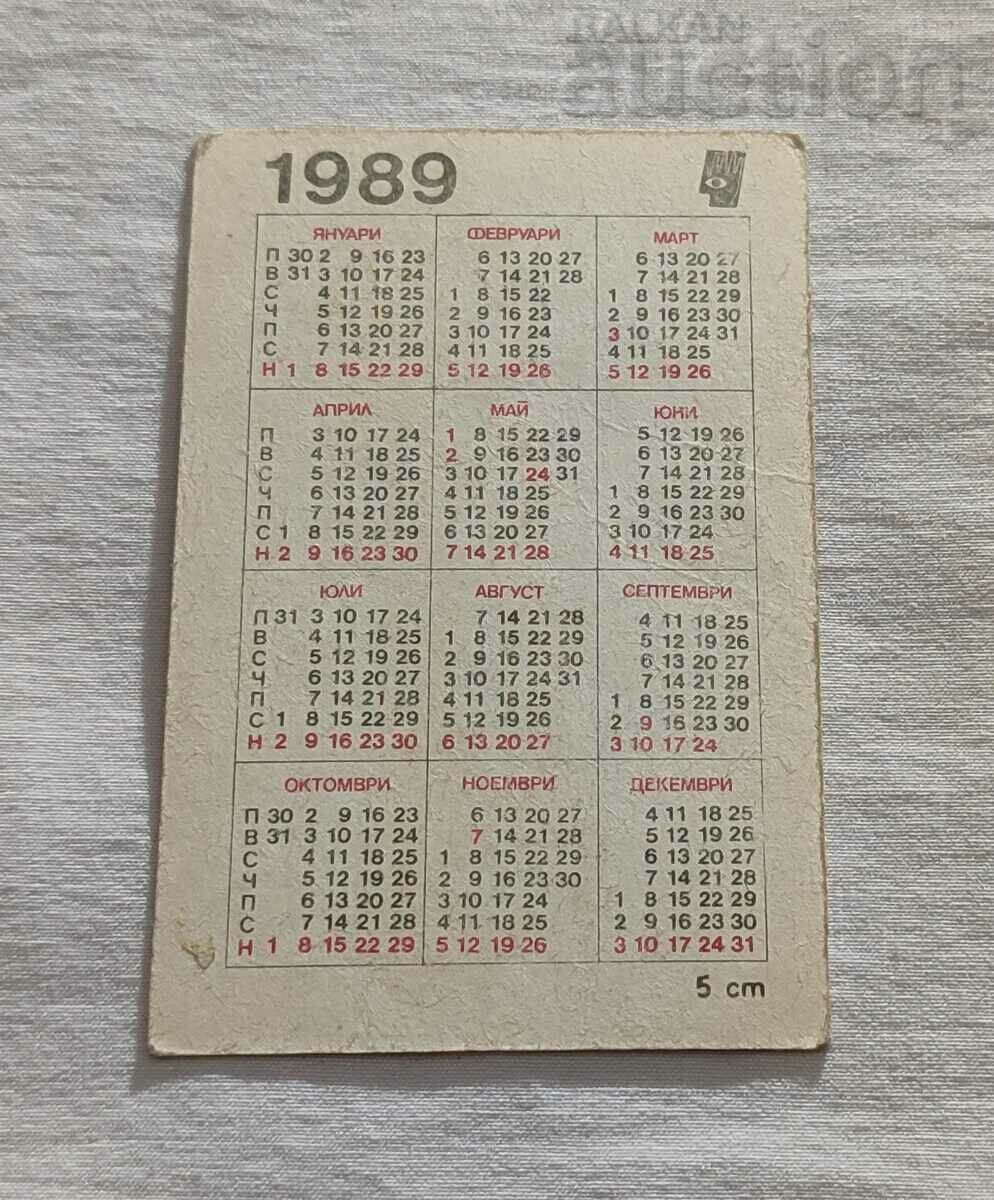 FORMULA-1 "MAC LAREN" CALENDAR 1989 with price 0.70 BGN | € 0.36 FORMULA-1 "MAC LAREN" CALENDAR 1989 with price 0.70 BGN | € 0.36