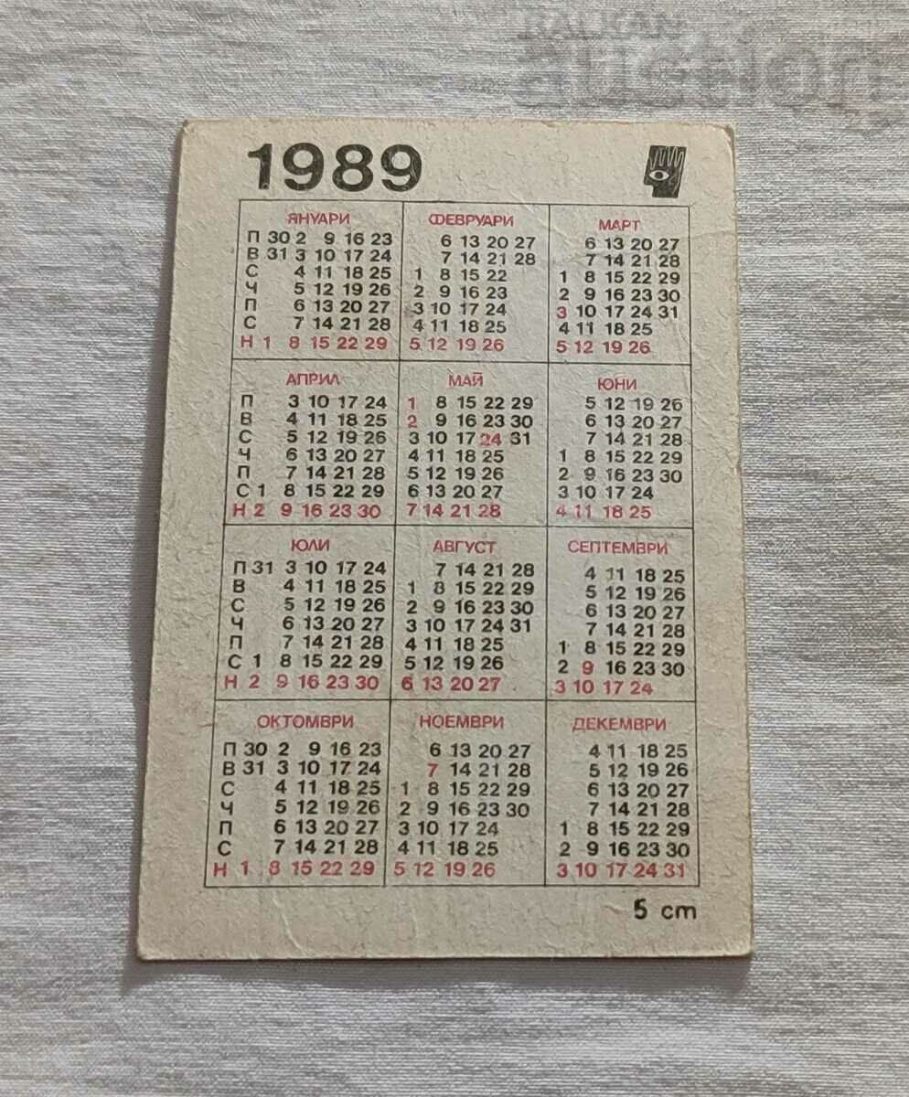 FORMULA-1 "WILLIAMS" CALENDAR 1989 with price 0.70 BGN | € 0.36