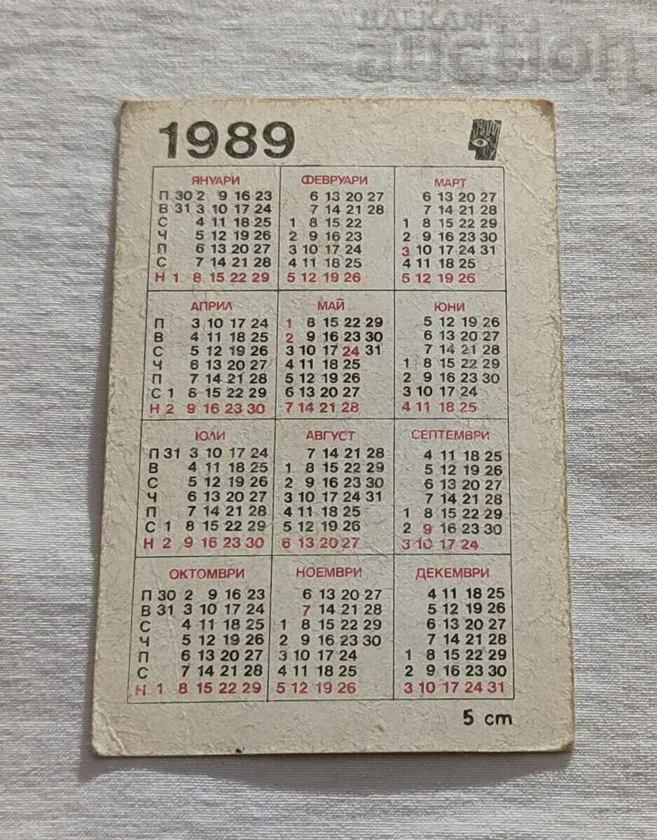 FORD-T 1913 CALENDAR 1989 with price 1.00 BGN | € 0.51
