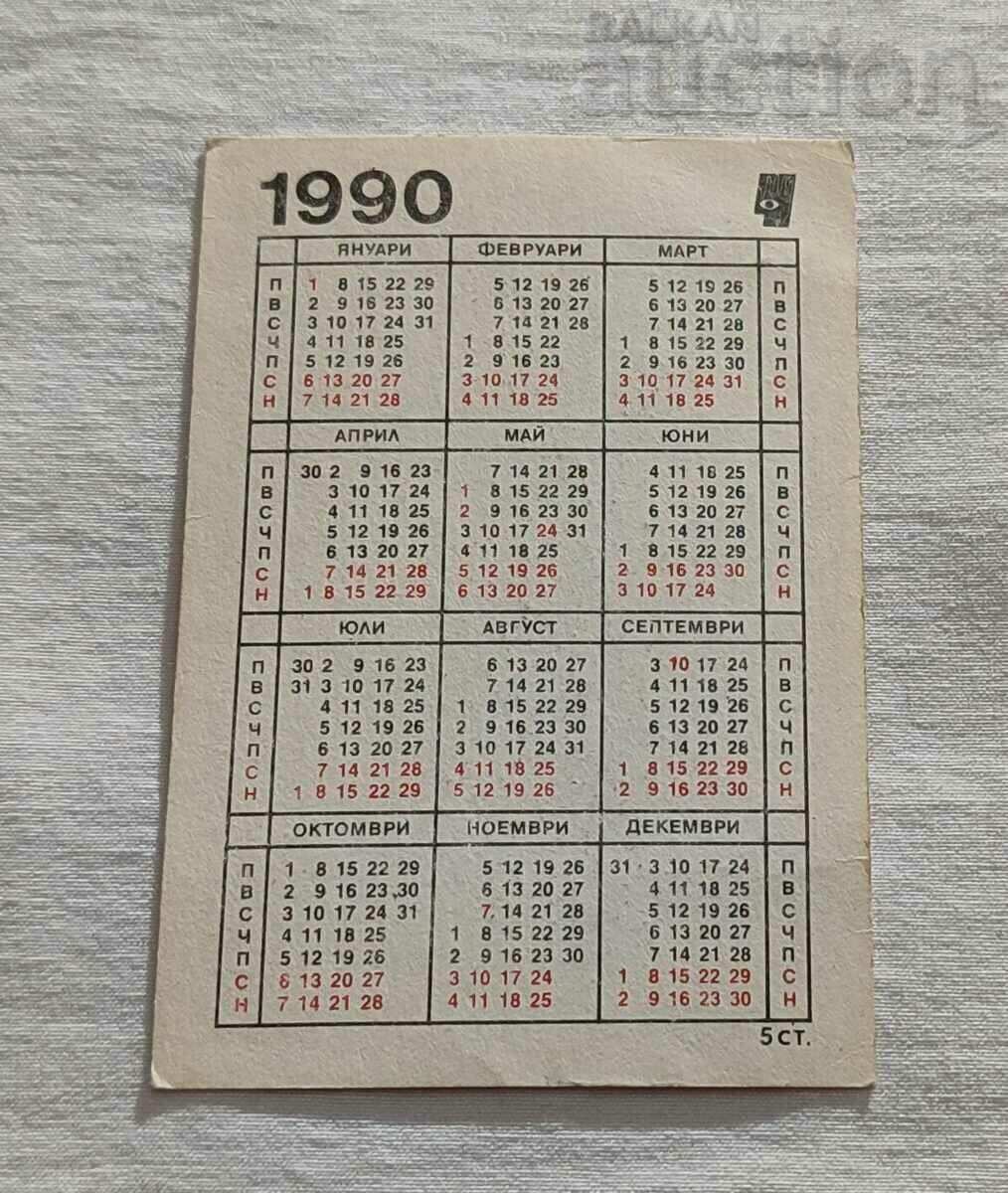 BUGATI 1934 CALENDAR 1990 with price 1.00 BGN | € 0.51 BUGATI 1934 CALENDAR 1990 with price 1.00 BGN | € 0.51