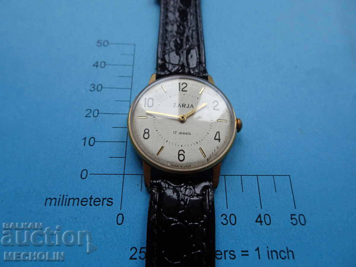 COLLECTIBLE RUSSIAN WATCH ZARYA GOLD PLATED with price 55.00 BGN | € 28.12