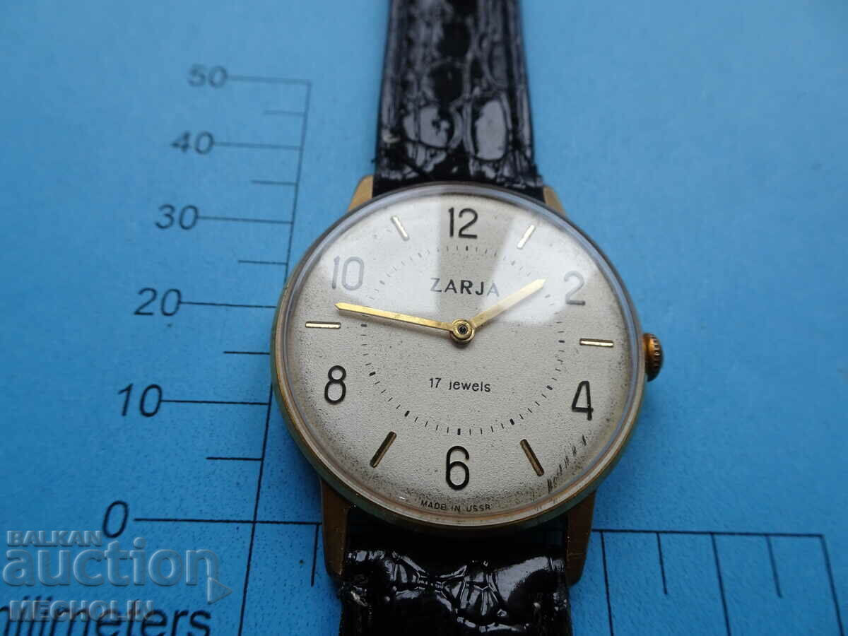 Auction  COLLECTIBLE RUSSIAN WATCH ZARYA GOLD PLATED