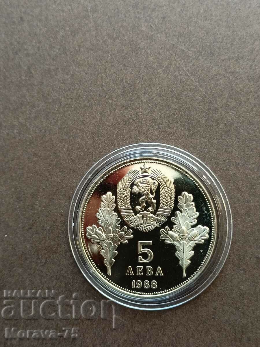 5 BGN 1988. Hadji Dimitar and Stefan Karadzha with price 25.00 BGN | € 12.78 5 BGN 1988. Hadji Dimitar and Stefan Karadzha with price 25.00 BGN | € 12.78