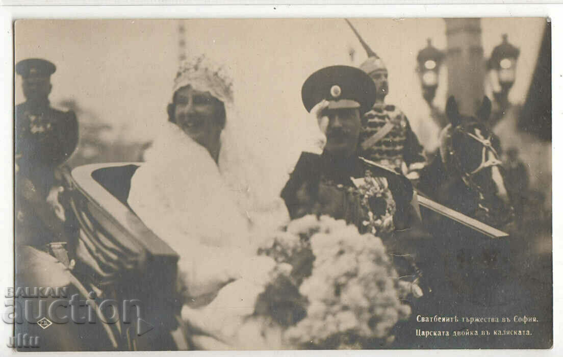 България, София, Сватбените тържества, пътувала, 1930 г.
