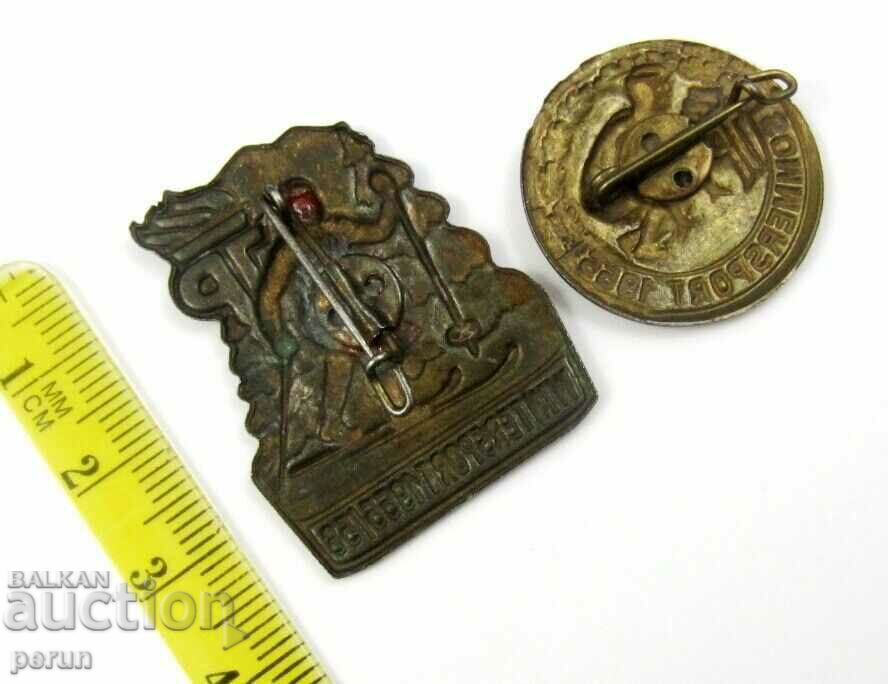 Auction OLD BADGES-GDR-1955-PIONEER ORGANIZATION-SPORTS-GDR Auction OLD BADGES-GDR-1955-PIONEER ORGANIZATION-SPORTS-GDR