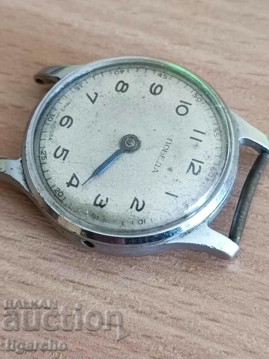 Pobeda watch with price 70.00 BGN | € 35.79 Pobeda watch with price 70.00 BGN | € 35.79