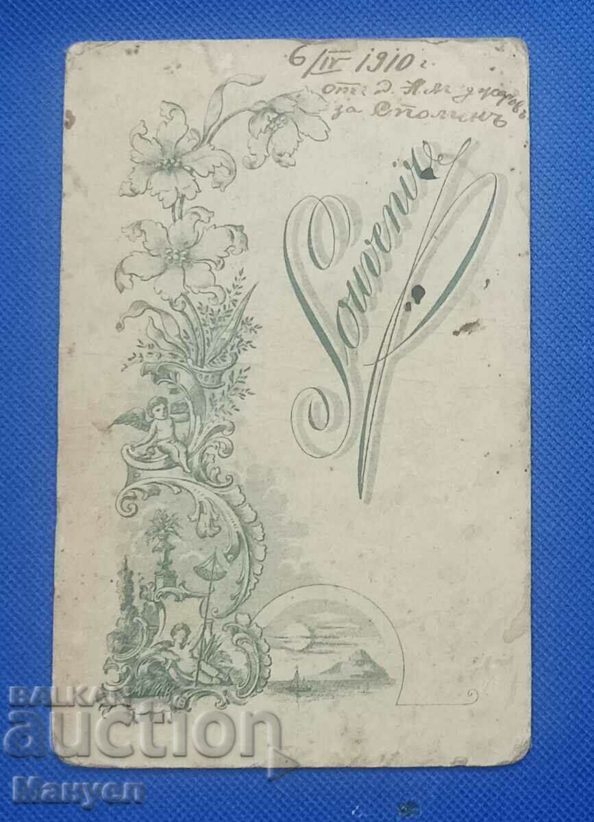 Old office photo. with price 24.90 BGN | € 12.73 Old office photo. with price 24.90 BGN | € 12.73