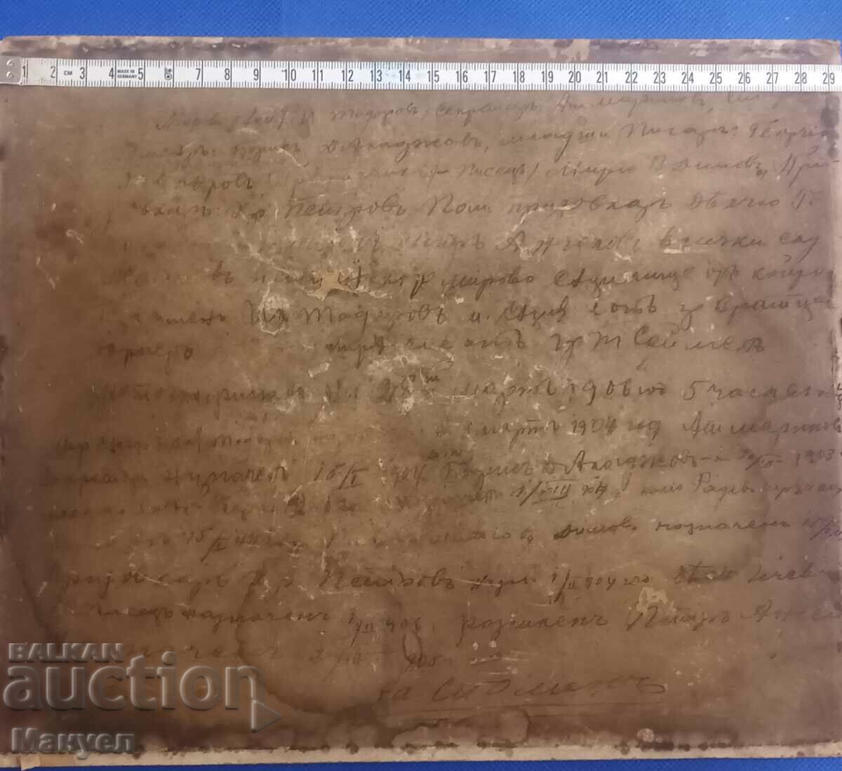 Delivery of Old large photo, cardboard.