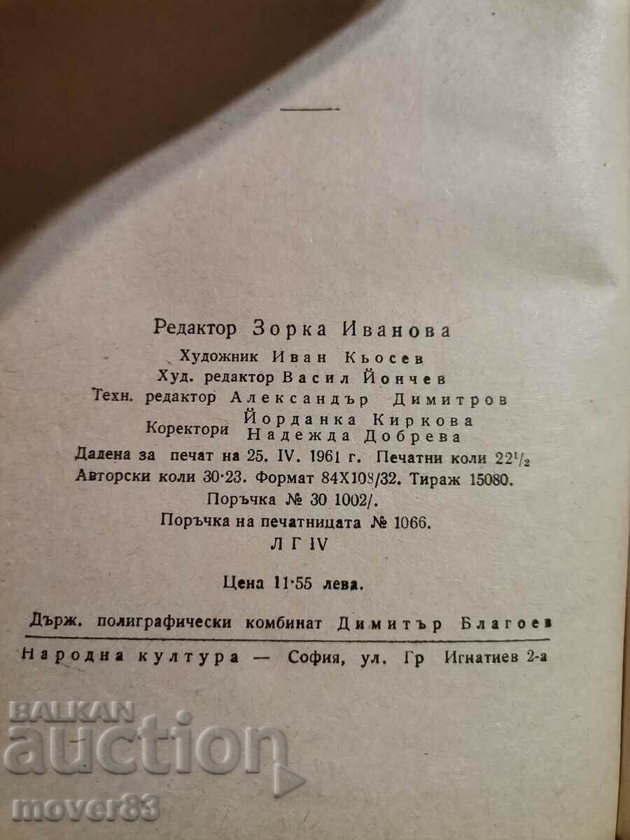 Delivery of University Street. Gennady Gore Delivery of University Street. Gennady Gore