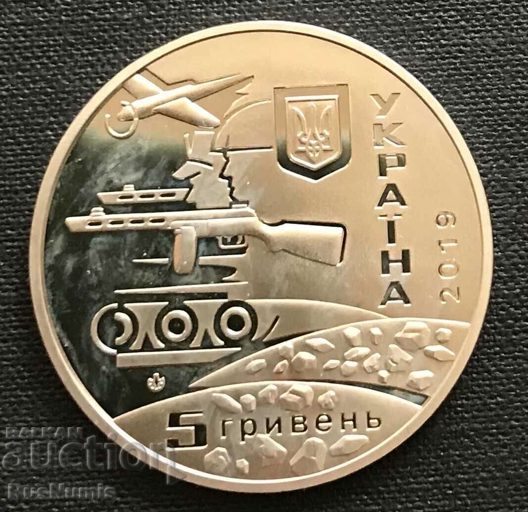 Ukraine. 5 hryvnias 2019. 75 years since liberation. UNC. with price 22.00 BGN | € 11.25 Ukraine. 5 hryvnias 2019. 75 years since liberation. UNC. with price 22.00 BGN | € 11.25