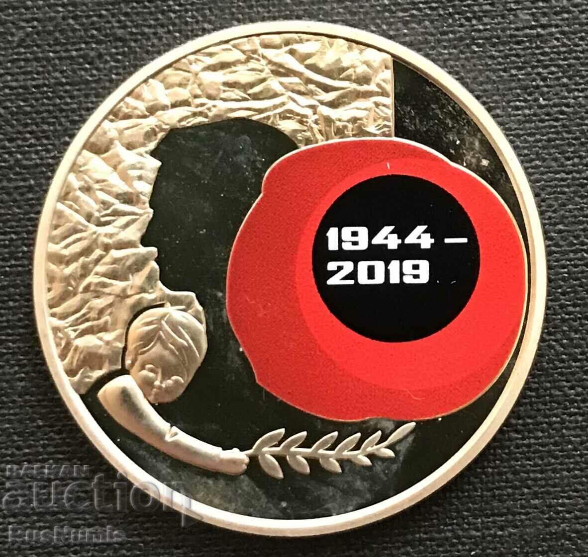 Ουκρανία. 5 εθνικά νομίσματα 2019. 75 χρόνια από την απελευθέρωση. UNC.