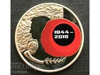 Ukraine. 5 hryvnias 2019. 75 years since liberation. UNC.