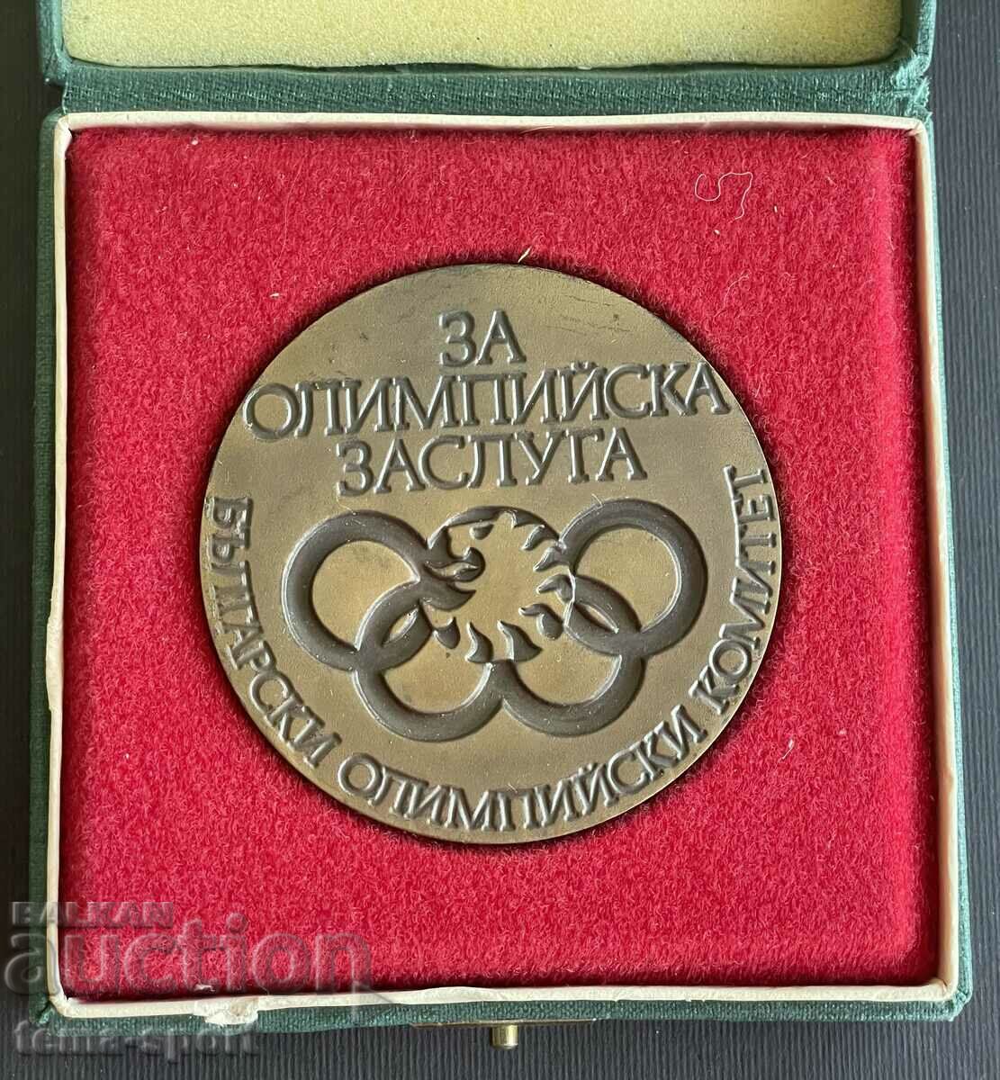 13 Bulgaria Olympic merit plaque BOK bronze with price 30.00 BGN | € 15.34 13 Bulgaria Olympic merit plaque BOK bronze with price 30.00 BGN | € 15.34