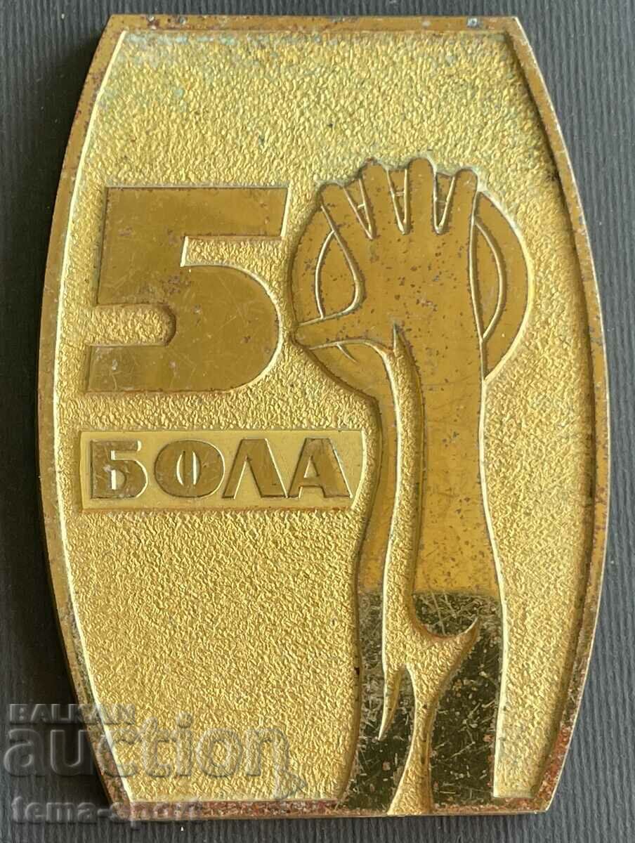 14 Bulgaria plaque 50 years. Bulgarian Athletics Federation