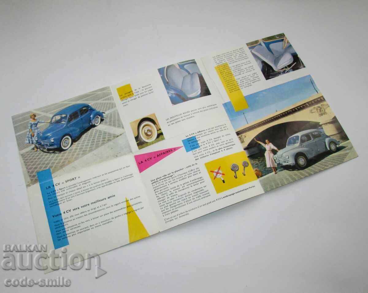Old advertising brochure Renault car Renault 4 CV with price 60.00 BGN | € 30.68