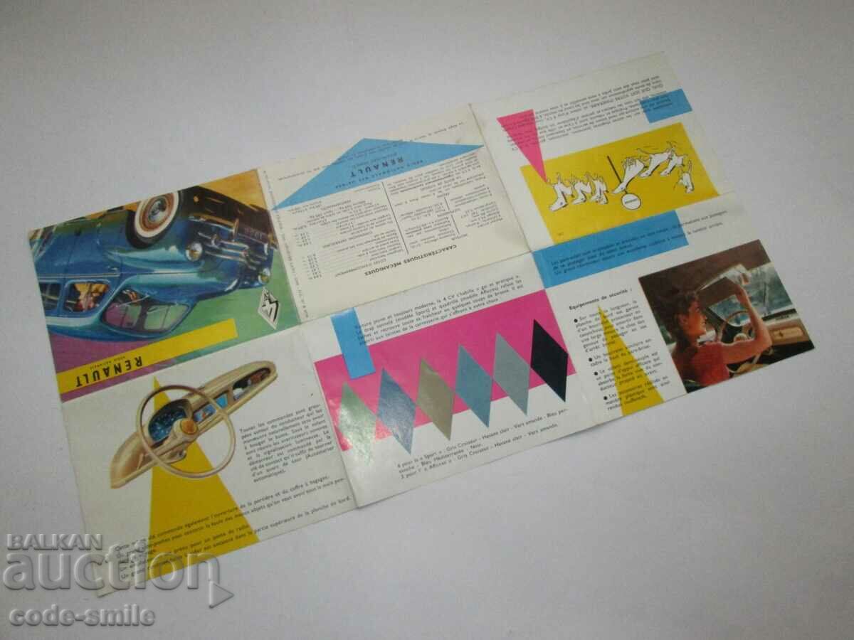 Auction  Old advertising brochure Renault car Renault 4 CV